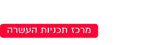 אופקים חדשים - לוגו