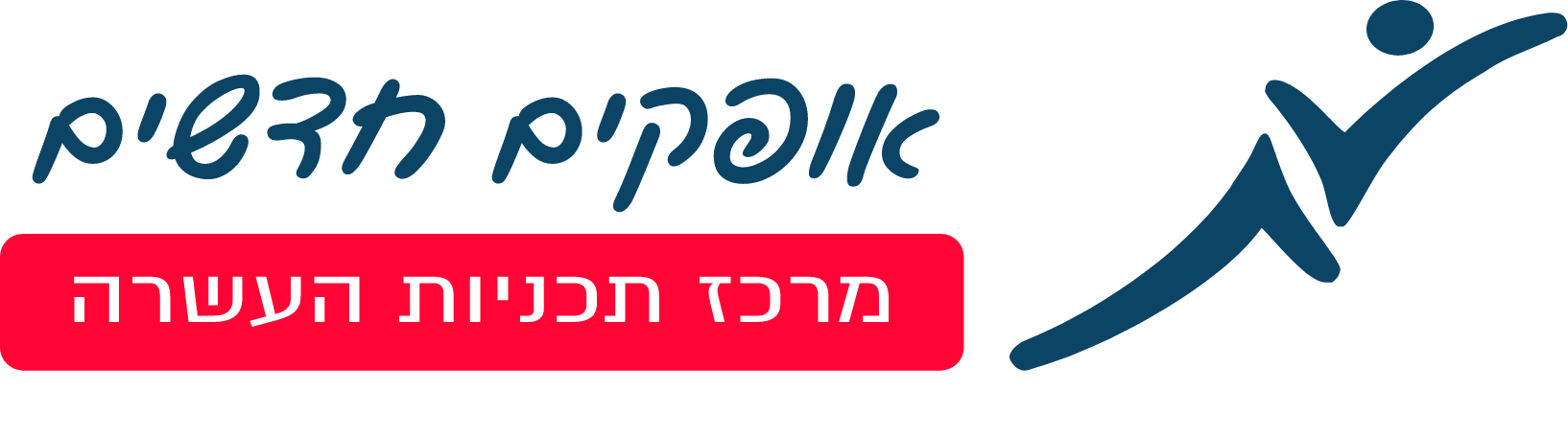 אופקים חדשים - לוגו